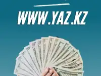 Время действовать, время выбирать финансовую свободу!, фотография 2