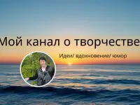 YouTube обложки и баннеры через Canva и нейросети, фотография 5