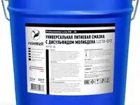 3217 reinwell универс. литиевая смазка +mos2 rw-28 (17,5кг)