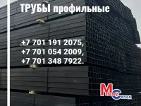 Арматура, швеллер, уголок, трубы, лист, оцинкованный рулон., фотография 4