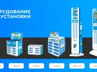 Сервис по аренде пауэрбанков, фотография 7