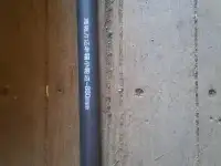 Полуось LGZT 880mm, фотография 2