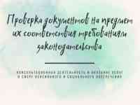 Консультационные услуги, фотография 2