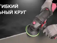Алмазный гибкий шлифовальный круг-KATANA, фотография 2