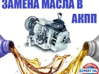Ремонт авто  в Усть-Каменогорске , Автосервис в Усть-Каменогорске