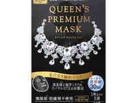 Тканевая маска Quality First Queen's Premium Mask Black (5 шт.)