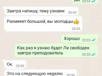 ДОМАШНЕЕ ЗАДАНИЕ, ЭССЕ, Презентация, СОР СОЧ, Экзамены, фотография 3