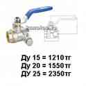 Кран шаровый ВР-ВР 15,20,25 с воздухоотводчиком WTm