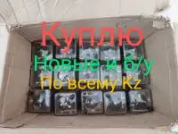 Куплю Реле рп рт рв рн и др, фотография 3