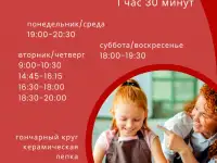 Школа искусств для детей и взрослых, фотография 5