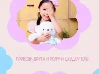 Детский центр, фотография 2