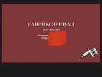 дизайн визиток, баннеров, шаблонов, логотипов