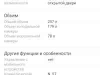 Продам холодильник Indesit, фотография 7