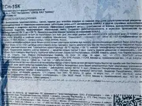 Продажа масел отраб., фотография 9