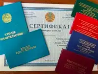 Удостоверение, Аттестация, Допуск, Свидетельство, рабочие профессии