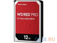 Жесткий диск western digital wd121kfbx 12 tb