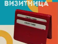 Картхолдер / Портмоне с механизмом вместимостью от 7 кредитных карт., фотография 4