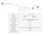 Aроматические Системы Carpex, фотография 8