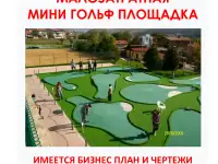 Разработка бизнес идей и новых старт-апов, фотография 11