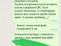 Обучение Каспи Магазин от Kaspi Эксперта, фотография 2