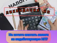 Бухгалтерские услуги для ТОО и ИП в Алматы, фотография 5