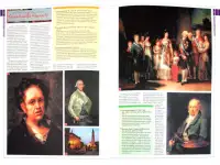 Книга 100 величайших шедевров мирового искусства, фотография 2