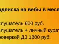 Репетитор по физике и математике, фотография 6