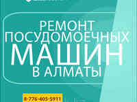 Замена сливной трубки посудомоечной машины siemens