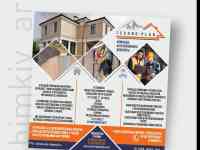 Разработка дизайна всех видов, фотография 7