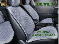 стирка авточехлов