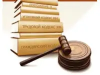 ЮристКонсульт по административным и налоговым спорам.