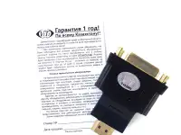 Переходник ViTi HDm-DVI-Df оптом, фотография 2