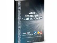 Тесты ПДД с видео вопросами и ответами.., фотография 2