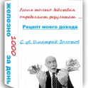 Всего 2-3часа работы компьтером в день