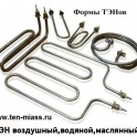 ТЭН в наличии и на заказ, изготовление электрических трубчатых.