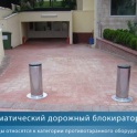 дорожные блокираторы, болларды, противотаранные устройства, фотография 2