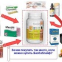 Функциональные Продукты Питания в Астане, фотография 4