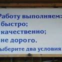 Кузовные и малярные работы любой сложности.