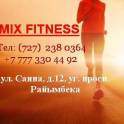 Набор группы - MIX FITNESS!!!