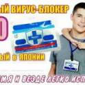 Blocker cl 40 защита от вирусов, бактерий и аллергии