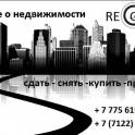 Агентство недвижимости 