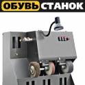 Оборудование для ремонта и пошива обуви по ценам производителя, фотография 1