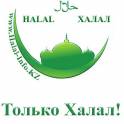 Всё о халал товарах работах и улугах