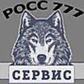 Росс777Сервис, фотография 1