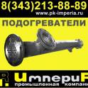 Подогреватели водоводяные ВВП Казахстан