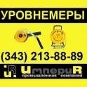 Уровнемер-хлопушка УСК-ТЛ до 1000 метров Казахстан