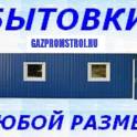  ooo.gazpromstroy@mail.ru