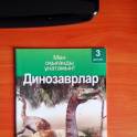 Книжки и прописи 1-3 класс! Новые! 