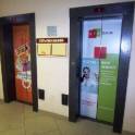 Реклама на наружной части дверей лифта!  , фотография 1