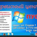 Сервисный Центр 
